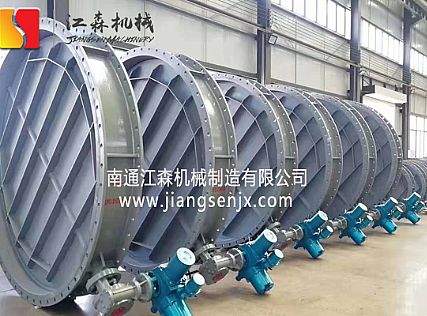 角式自動調節(jié)蝶閥